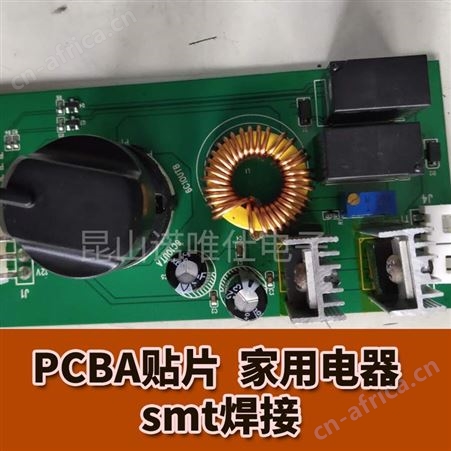 线路板电机控制板PCB快板打样