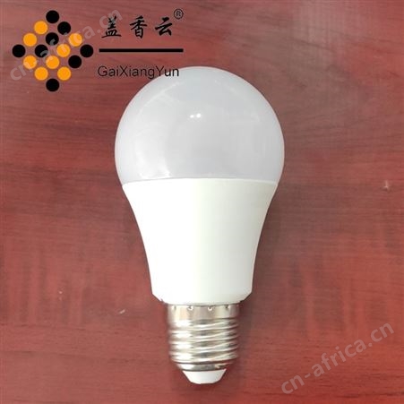 盖香云LED球泡灯整柜款A泡恒流塑包铝3W