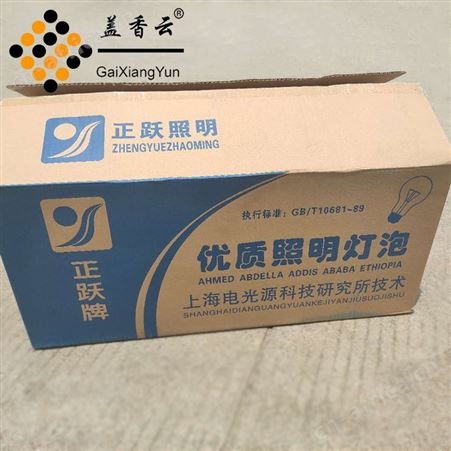 盖香云40W优质螺口e27白炽灯泡老式钨丝灯泡黄光灯泡普通灯泡