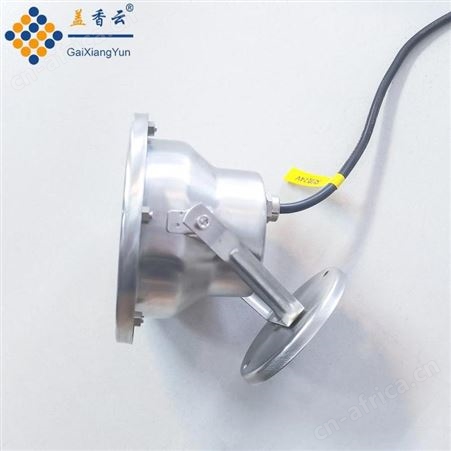盖香云LED七彩喷泉水底灯鱼池灯水景灯-9W
