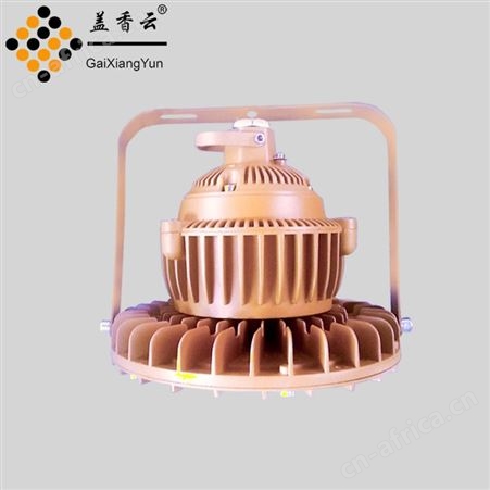 盖香云LED纳米防爆工矿灯NMGKD-130W