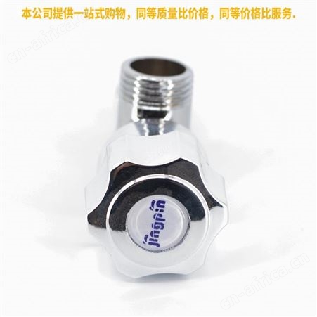 盖香云4分止水阀门开关热水器冷热进水角阀-合金九牧轮角阀