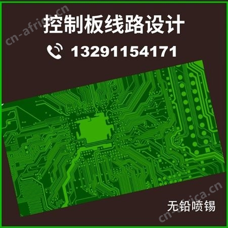 承接精密电子样板贴片中小批量试产加工电子元器件贴片焊装pcb加工电路板打样