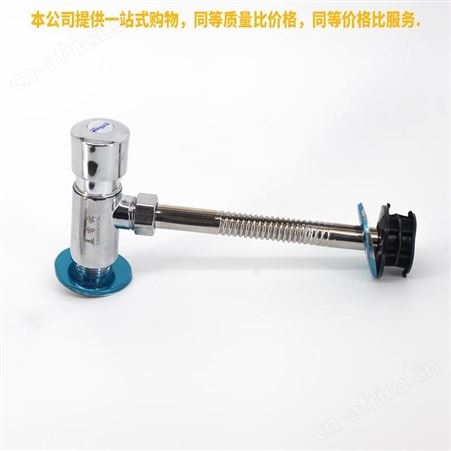 盖香云小便池冲水阀手按式小便斗延时阀门按压式冲洗阀合金暗装直肚小便阀2号