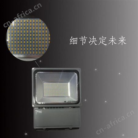 盖香云LED背包款投光灯高亮度防水防尘50w100w200w