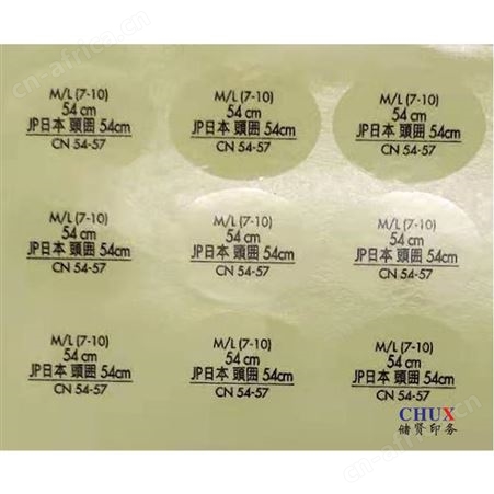 牛皮纸信封 绍兴信纸印刷印刷厂