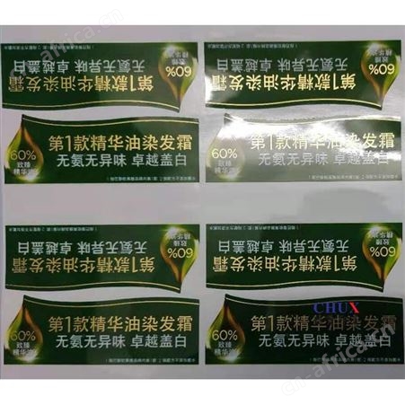 牛皮纸信封 绍兴信纸印刷印刷厂