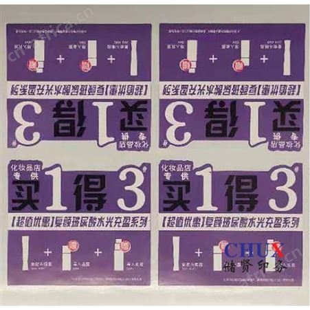 样本印刷 宿迁记事贴印刷价格