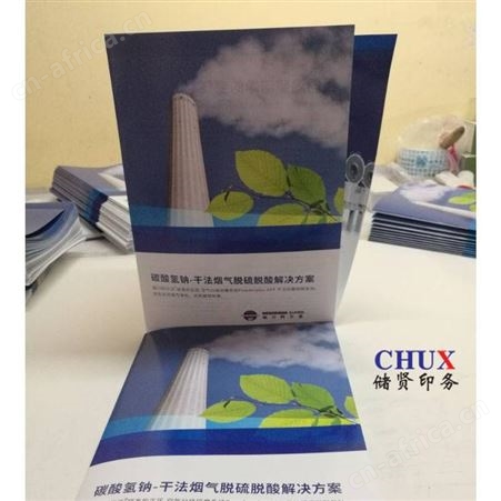 黑白产品说明书印刷 免费排版表格