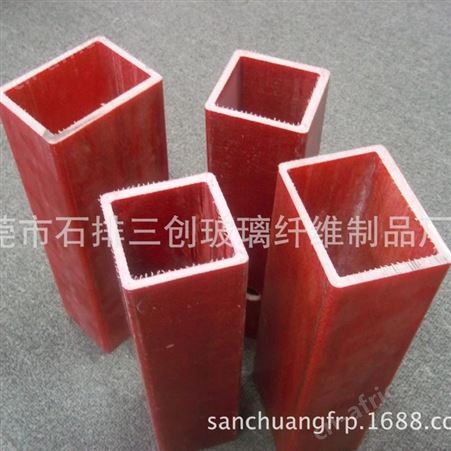 厂家供应FRP玻璃钢矩形方管 玻璃纤维方管