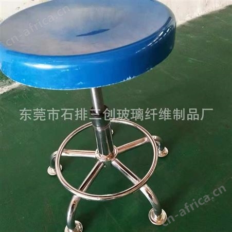 厂家专业生产供应高强度耐腐蚀SMC玻璃钢绝缘凳 实验室会议学生凳
