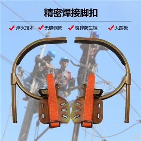 水泥杆脚扣电工国标加厚型脚扣通信铁鞋新款脚爬脚扣铁鞋爬杆专用