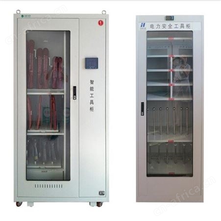 安全工具柜电力工器具柜绝缘安全工具柜智能除湿恒温工具柜铁皮柜