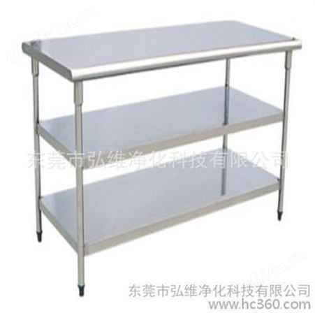 不锈钢工作台 双层单板工作台 食堂工作台 洁净工作台 实验室工作台订制