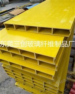 三创厂家生产直销 FRP500*50*T5黄色(含防洪闸板两头盖子