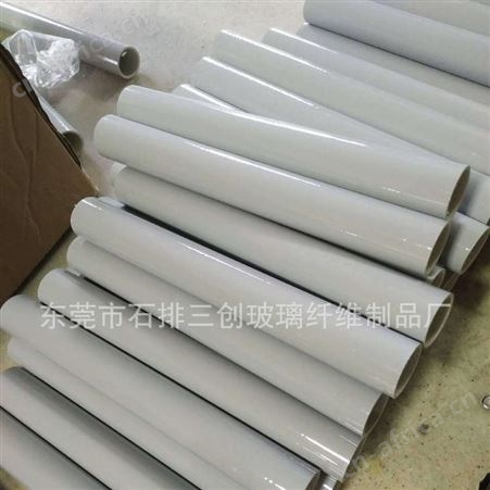 厂家生产供应高强度玻璃钢管 天线外罩天线管 喷漆管长度可裁切