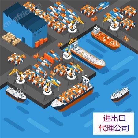 河北进出口代理 华晨远洋进出口代理企业 进出口流程代理 进出口贸易代理企业 进出口产品代理