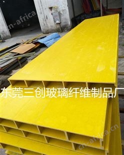 三创厂家生产直销 FRP500*50*T5黄色(含防洪闸板两头盖子