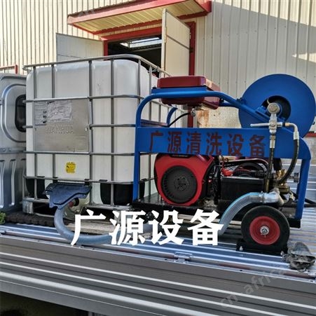 下水管道清理机高压疏通清洗机广源多种型号生产厂家