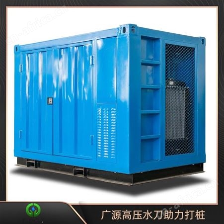 广源大流量高压水刀助力打桩 拉森钢板桩射水沉桩 射水助沉设备