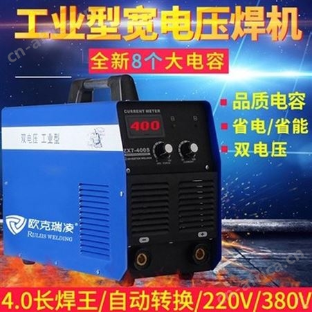 电力承修资质设备 220V电焊机 工业级电焊机 金属外壳全铜机芯