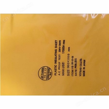 施工保护绝缘毯 YS进口保护毯 柔软树脂绝缘毯