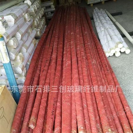 厂家专业生产供应高强度环保纤维管 玻璃纤维管颜色可订制质量好