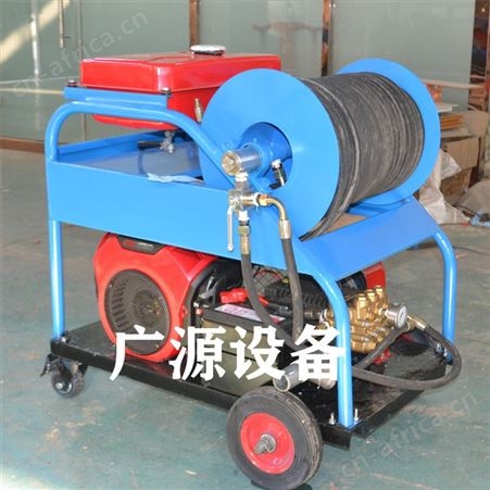 下水管道清理机高压疏通清洗机广源多种型号生产厂家