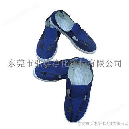 防静电帆布四眼鞋 防静电鞋 防静电四眼鞋 防静电帆布四孔鞋