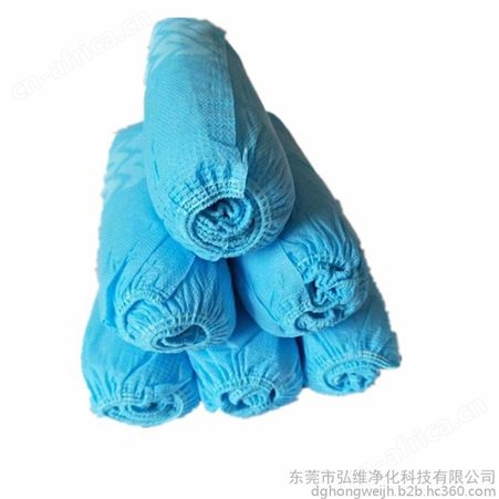 弘维 一次性鞋套无纺布 居家  无尘车间品 便捷实用防尘