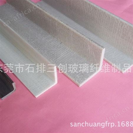 东莞市厂家直供玻璃钢角钢30*30 玻璃纤维拉挤制品
