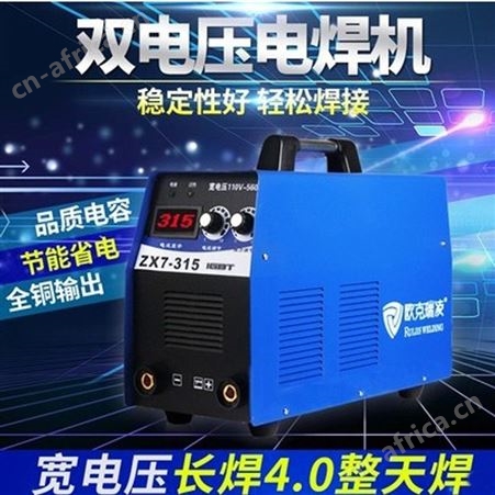 电力承修资质设备 220V电焊机 工业级电焊机 金属外壳全铜机芯