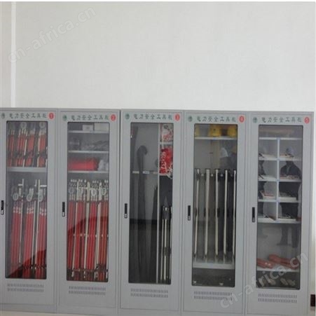 安全工具柜电力工器具柜绝缘安全工具柜智能除湿恒温工具柜铁皮柜