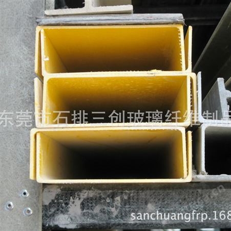 厂家供应玻璃钢方管120*120 玻璃纤维拉挤方管