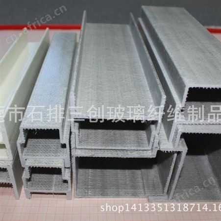 供应玻璃纤维刚型材，玻璃纤维刚型材厂家，玻璃纤维刚价格