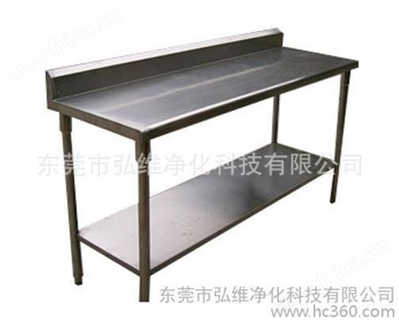 不锈钢工作台 双层单板工作台 食堂工作台 洁净工作台 实验室工作台订制