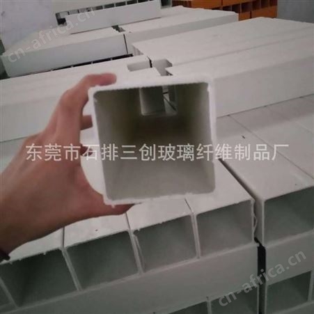 玻璃钢厂家生产批发100口径玻璃钢方管 FRP矩形方管 玻璃钢方通