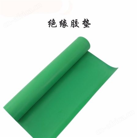 高压绝缘垫配电房专用绝缘胶板10kv 5mm橡胶垫工业电力加厚胶垫