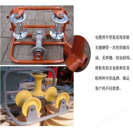 HC014-150管口滑子 管口滑车 惠鑫厂家