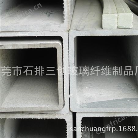 厂家供应玻璃钢方管120*120 玻璃纤维拉挤方管