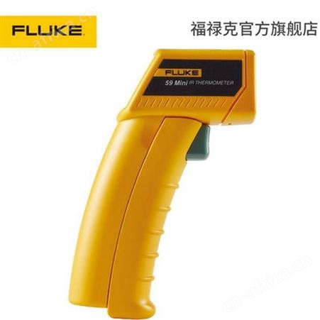 Fluke福禄克 59 手持式红外测温仪