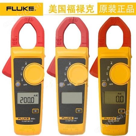 福禄克钳形表 Fluke 303钳形表