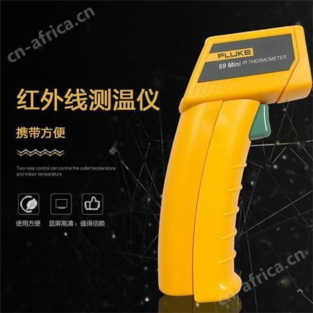 Fluke福禄克 59 手持式红外测温仪