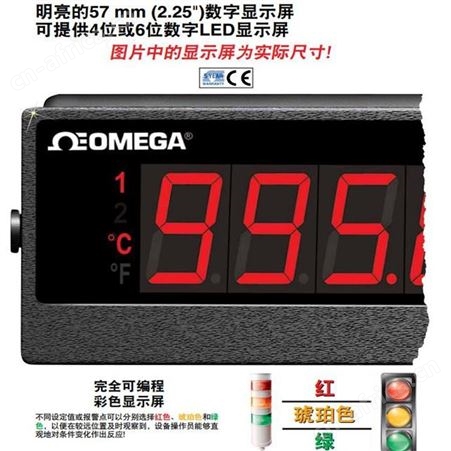 OMEGA欧米茄 iLD24-UTP温控仪 大显示屏
