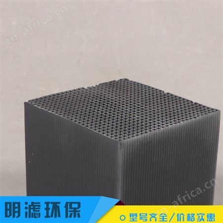 明滤环保 滤料 块状净水滤料 加工定制 量大可批