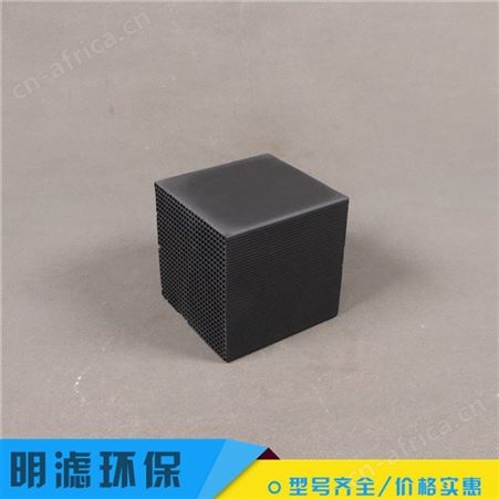 明滤环保 滤料 块状净水滤料 加工定制 量大可批