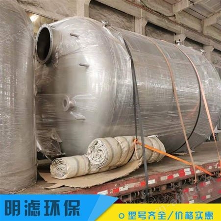 不锈钢贮罐 立式不锈钢贮罐 定制批发 不锈钢耐腐蚀贮罐 规格多样