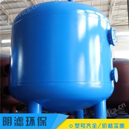 过滤器 碳钢材质过滤器 全自动浅层过滤器 支持定制 多款可选