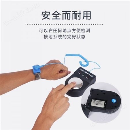 建博直销 171防静电手腕带测试仪 静电环