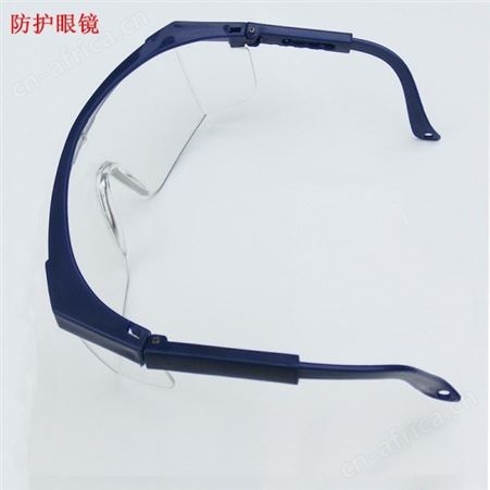 护目镜可防紫外线 防飞溅目镜 眼睛防护仪
